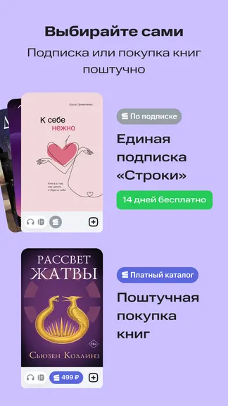 Скриншот 3/7