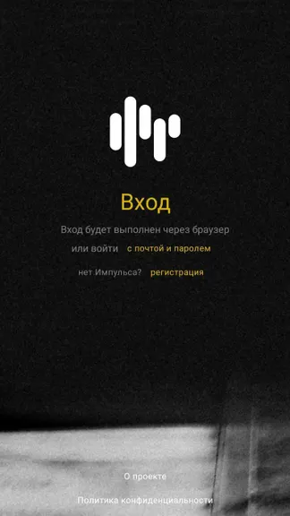 Скриншот 4/8