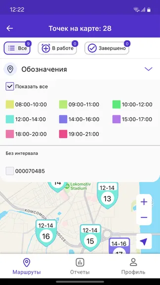 Скриншот 3/3