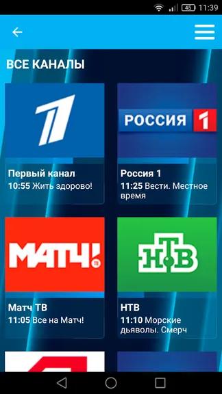 Скриншот 1/2