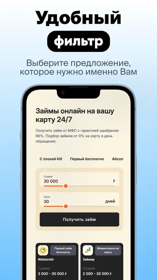 Скриншот 3/4