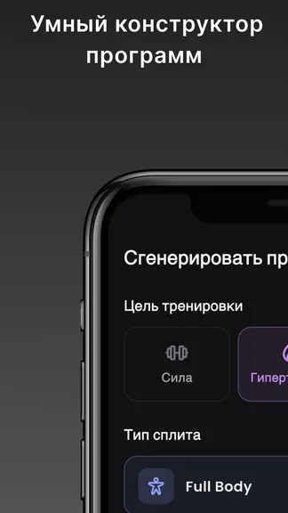 Скриншот 5/7