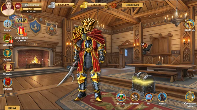 Скриншот 1/7