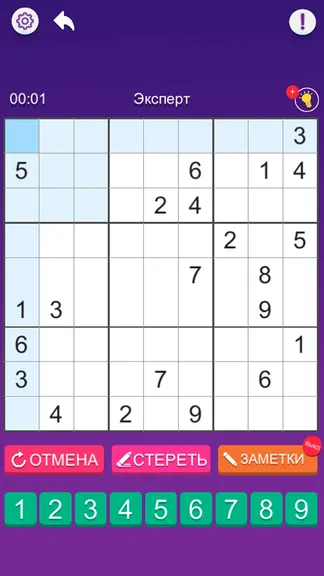 Скриншот 4/4