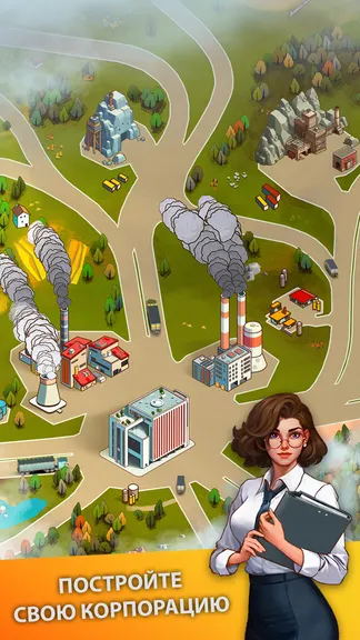 Скриншот 1/6