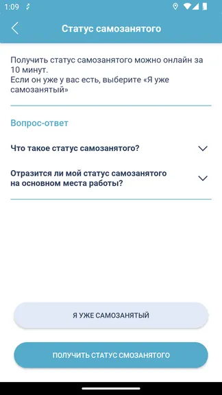 Скриншот 6/9