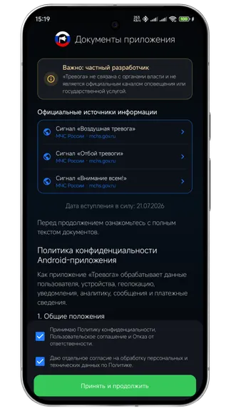 Скриншот 1/10