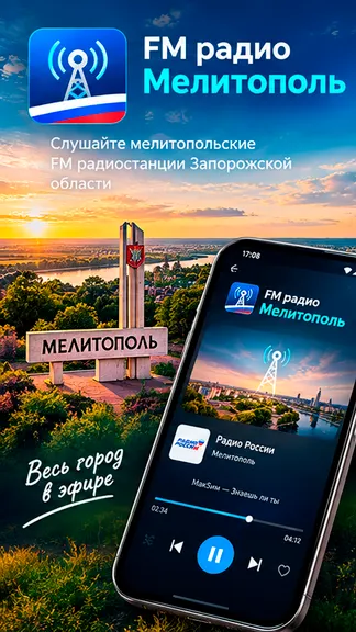 Скриншот 1/4