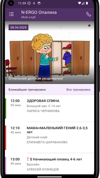 Скриншот 1/4