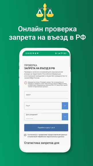 Скриншот 1/5