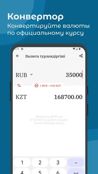 Скриншот 3/6