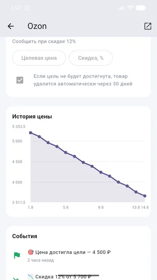 Скриншот 3/3