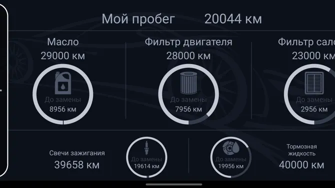 Скриншот 2/4