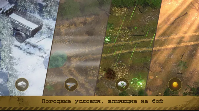 Скриншот 5/6