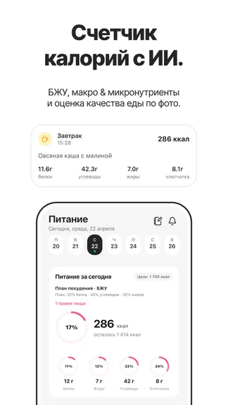 Скриншот 5/9