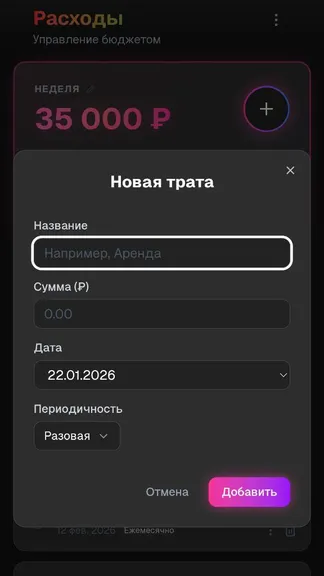 Скриншот 3/6