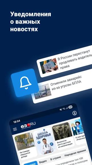 Скриншот 5/5