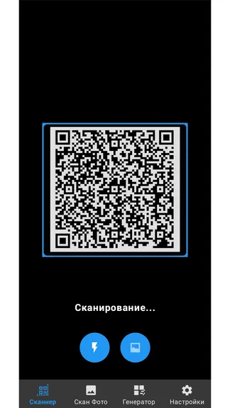 Скриншот 1/8