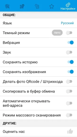 Скриншот 5/8