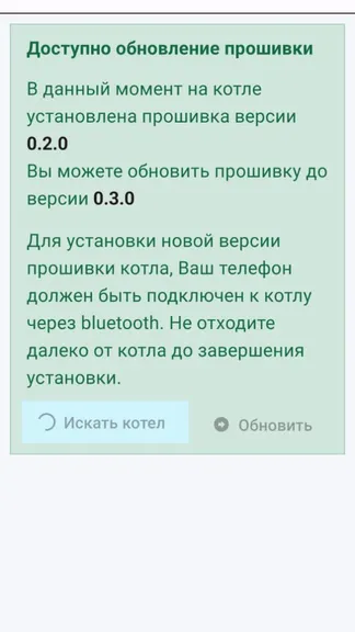 Скриншот 1/2