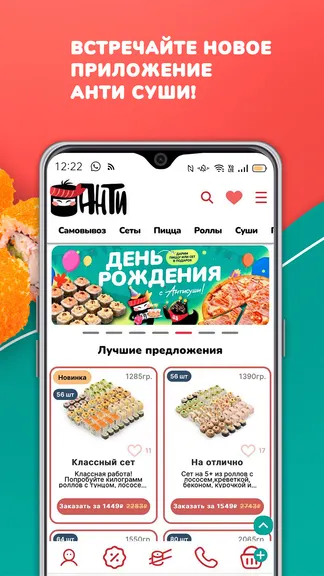 Скриншот 2/4
