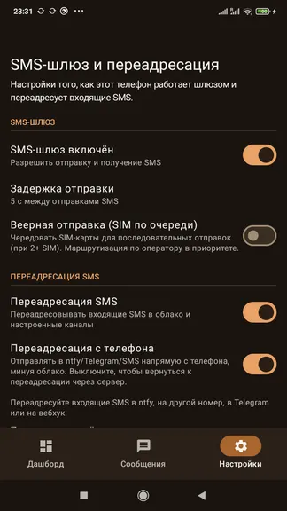 Скриншот 3/7