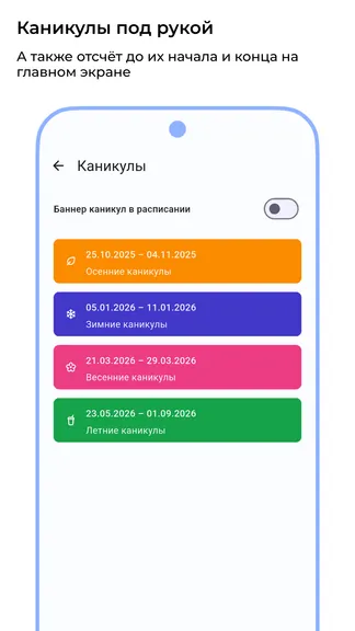 Скриншот 5/6