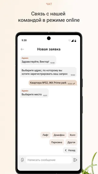 Скриншот 3/5
