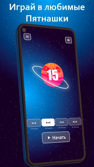 Скриншот 1/6