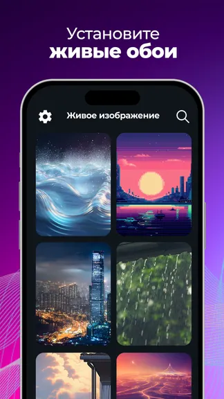 Скриншот 4/5