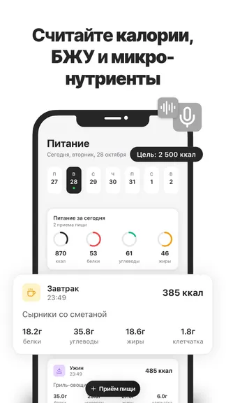 Скриншот 5/8