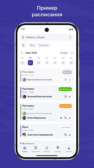 Скриншот 1/3