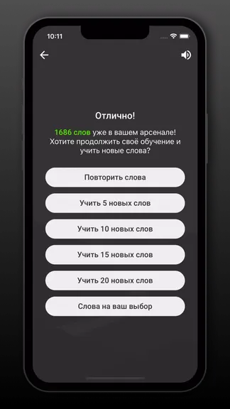 Скриншот 6/8