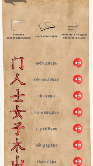 Скриншот 2/4