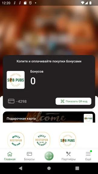 Скриншот 1/7