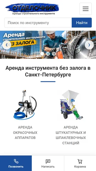 Скриншот 1/3