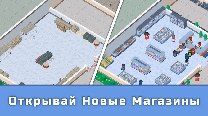 Скриншот 3/5