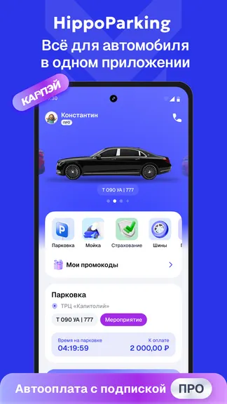 Скриншот 1/7