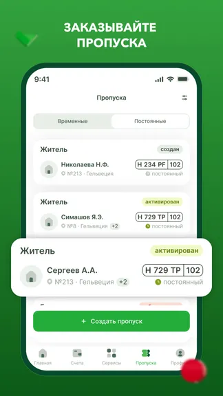 Скриншот 2/4