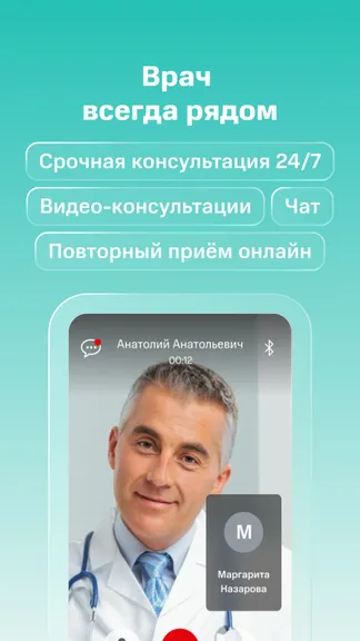 Скриншот 3/7