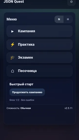 Скриншот 1/3