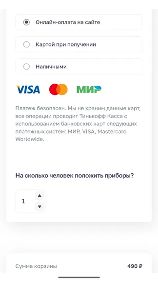 Скриншот 3/3