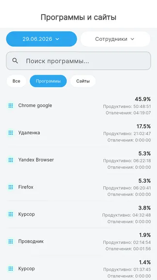 Скриншот 3/4