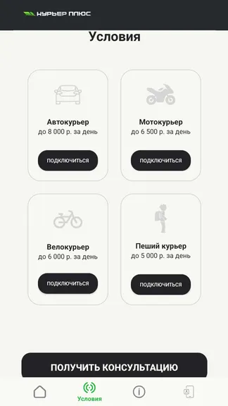 Скриншот 2/4