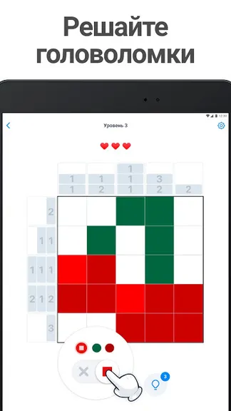 Скриншот 1/10