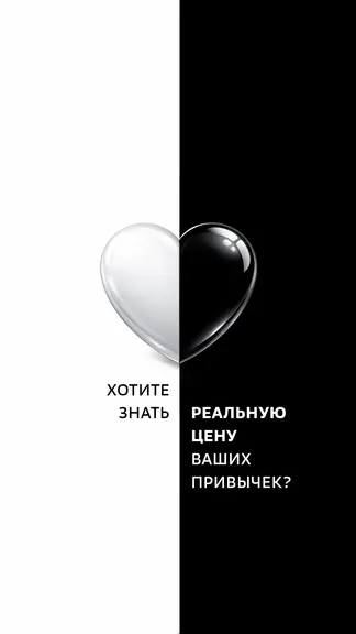 Скриншот 1/5