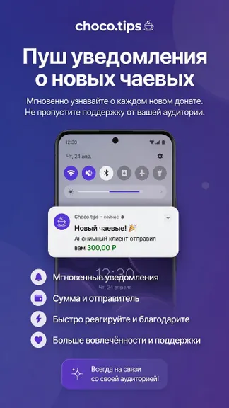 Скриншот 5/5