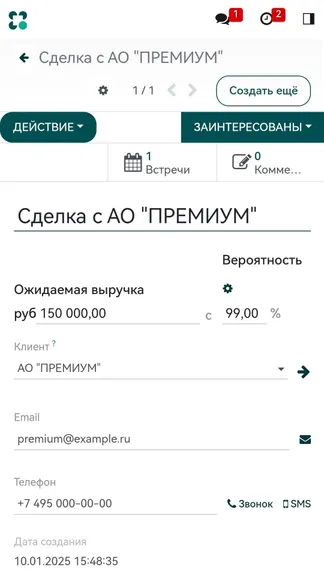 Скриншот 6/10