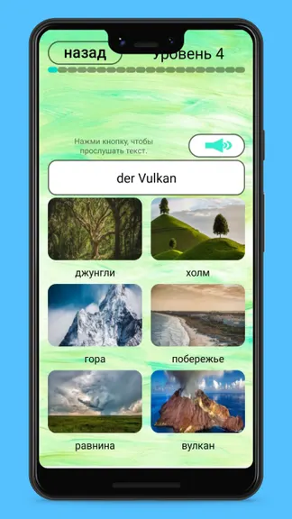 Скриншот 6/10