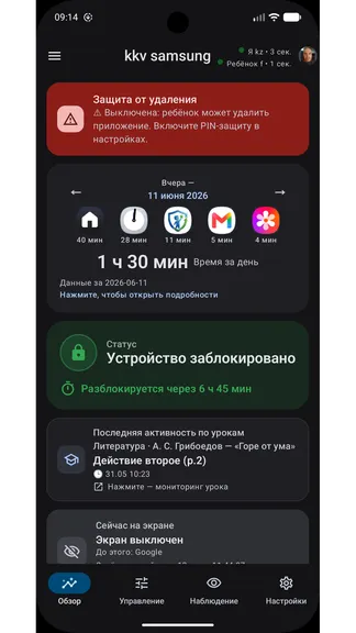 Скриншот 1/3